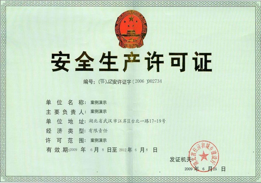 Certificate of Honor IV