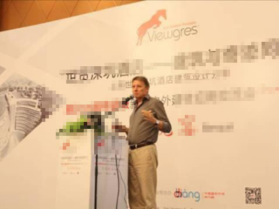 Excellent Materials • Jianzhu Global Exchange Conference Shanghai Station was successfully held
