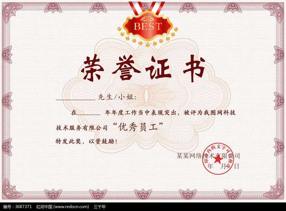 Qualification of inspection an