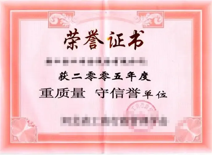 Honor I Honor I