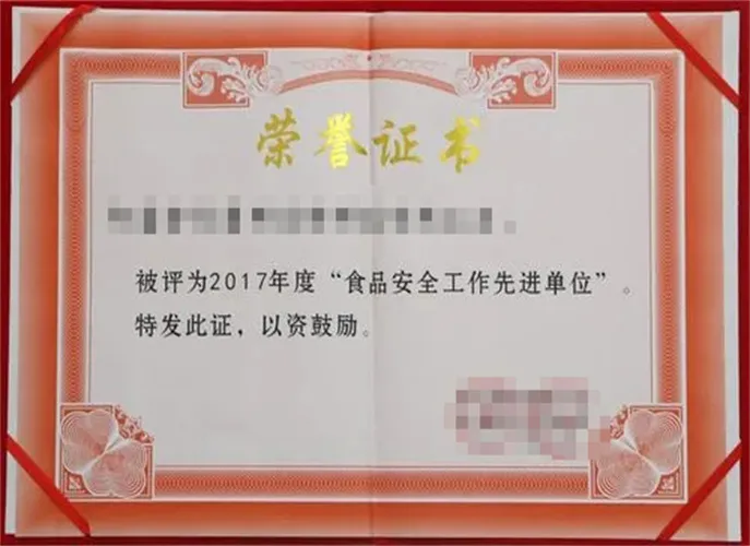 Honor II Honor II