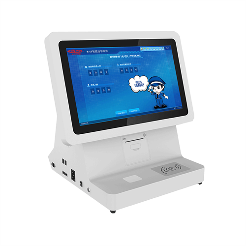Z2 self-service visitor machine