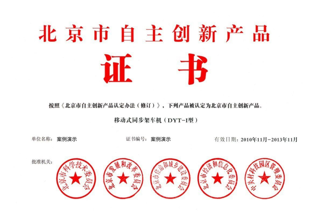 Certificate of Honor III