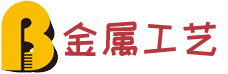 外贸询盘 X073（金属工艺）